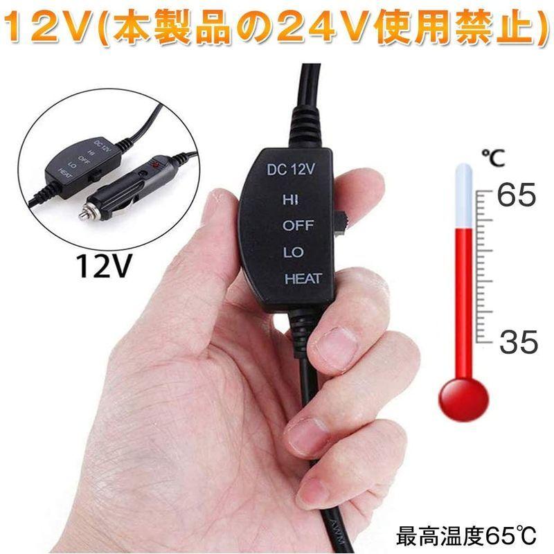 Aseech電気毛布 車用 電気ブランケット 毛布 車中泊 ホットヒーター毛布 車用ヒーター カーグッズ 毛布12v Hi Lo 2段階切り ななさだ 通販 Yahoo ショッピング