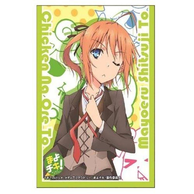 驚きの値段で きゃらスリーブコレクション No 62 近衛スバル まよチキ トレーディングカード