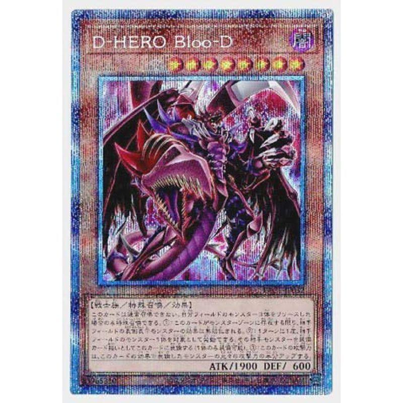 遊戯王 D Hero Bloo D プリズマティックシークレット イラスト違い Pac1 Jp032 Prismatic Art ななさだ 通販 Yahoo ショッピング