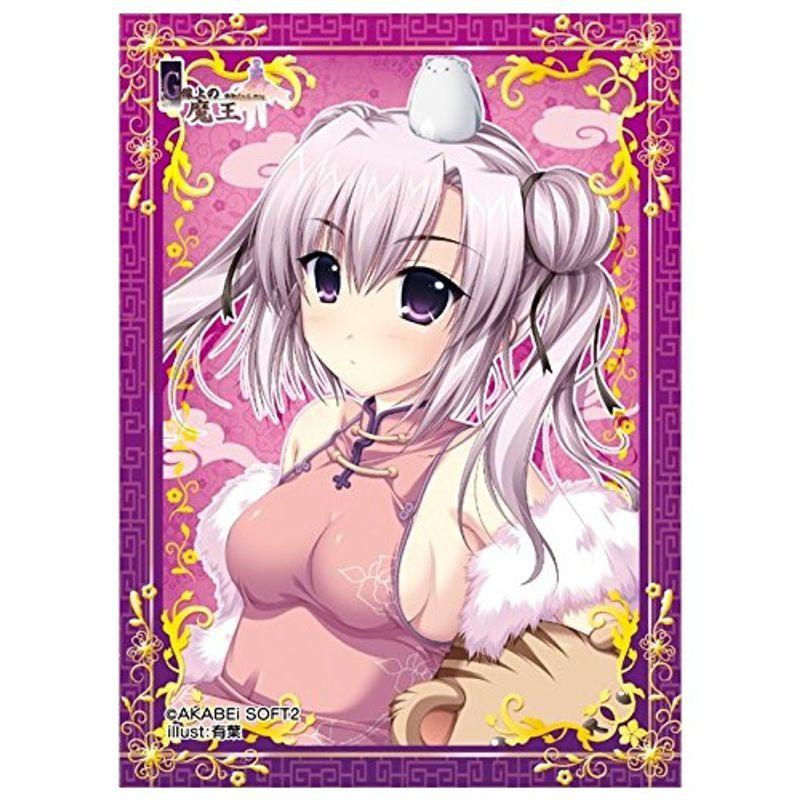 ねくねっとガールズスリーブコレクション Vol 068 G線上の魔王 白鳥水羽 ななさだ 通販 Yahoo ショッピング