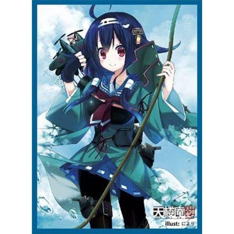 即日発送 天楼庵 艦これ カード スリーブ 艦隊これくしょん 龍鳳改 Illust により コミックマーケット87 C87 Www Jelecom Com Eg