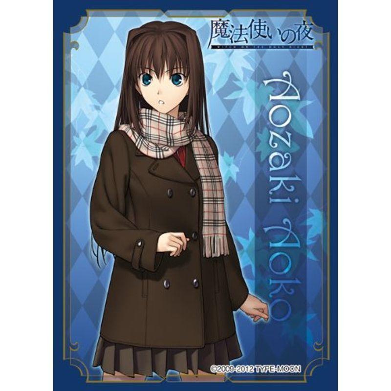 キャラクタースリーブコレクション 魔法使いの夜 蒼崎 青子 ななさだ 通販 Yahoo ショッピング