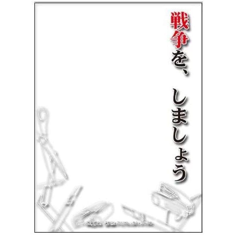 最新入荷 キャラクタースリーブプロテクター 戦争を しましょう 化物語 世界の名言 トレーディングカード Readingtherapycenter Com