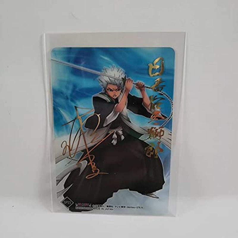 欲しいの BLEACH ブリーチ 日番谷冬獅郎 SP23 箔押しサイン入りブロマイドカード クリアコレクション2 トレーディングカード - www.musikgartenhawaii.com 欲しいの BLEACH ブリーチ 日番谷冬獅郎 SP23 箔押しサイン入りブロマイドカード クリアコレクション2 トレーディングカード - www.musikgartenhawaii.com