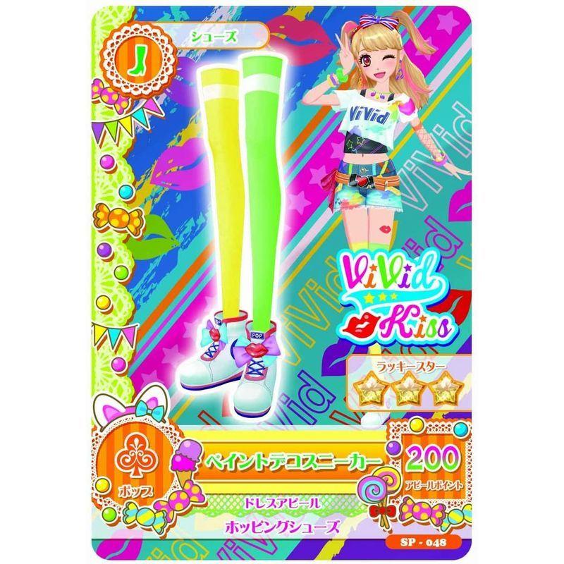 日本最大のブランド データカードダス アイカツバッグ型バインダー ヴィヴィッドキス トレーディングカード Www Gatorheatandair Com