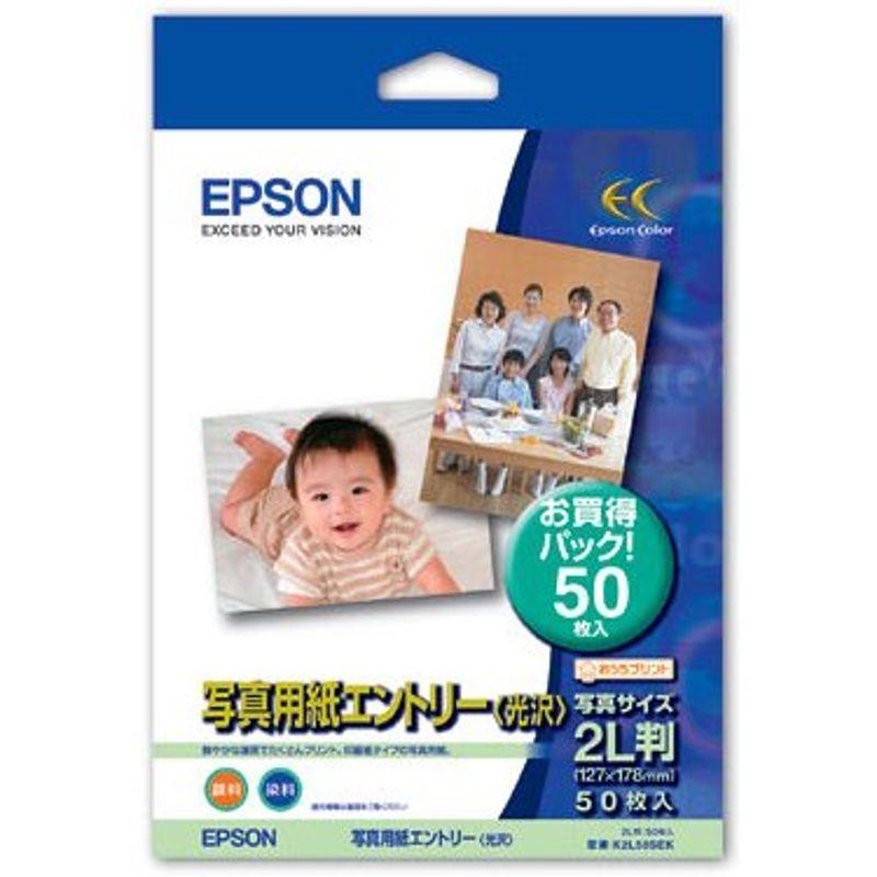 EPSON 【アウトレット☆送料無料】 写真用紙エントリー光沢2L判50枚 K2L50SEK 人気を誇る