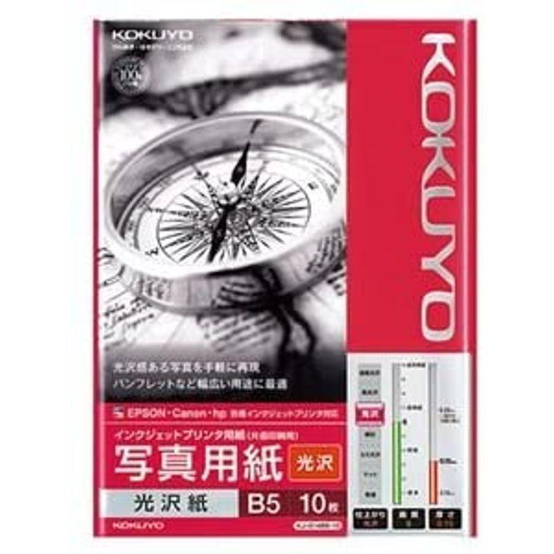 (まとめ) コクヨ インクジェットプリンター用 写真用紙 光沢紙 B5 KJ-G14B5-10 1冊(10枚) ×15セット AV デジ|nanasada|02