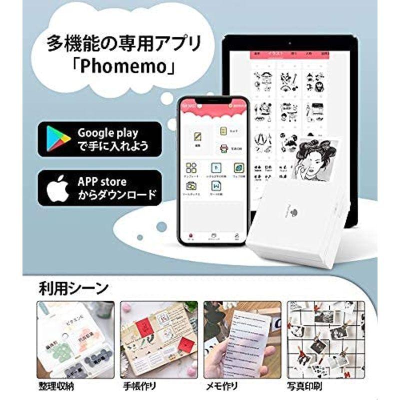 おトク情報がいっぱい フォトプリンター サーマルプリンター モバイルプリンター M02 Phomemo サーマルプリンター スマホ対応 感熱プリンタ ポータブル式 プロッター Www Pathwaysfl Org
