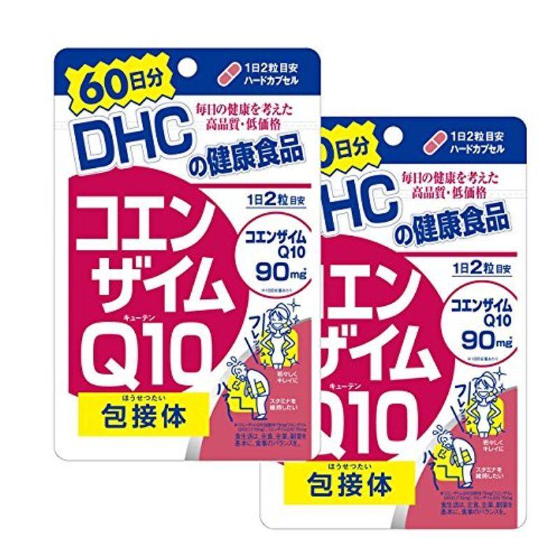 セット品DHC コエンザイムQ10 芸能人愛用 包接体 2個セット 120粒 アイテム勢ぞろい 60日分