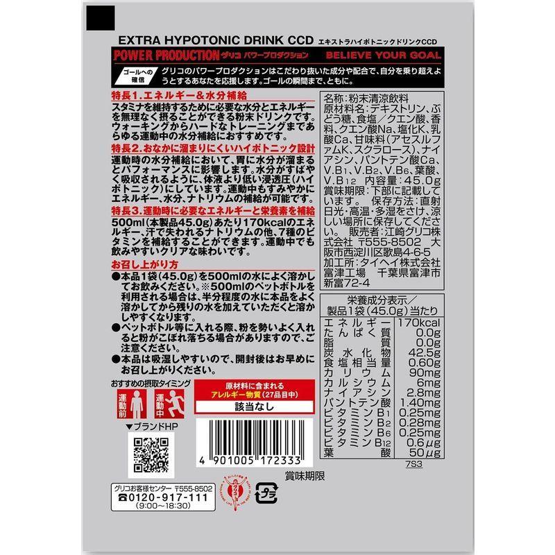 新製品情報も満載 グリコ パワープロダクション おいしいアミノ酸 BCAA スティックパウダー 4.4g×10本入 qdtek.vn 新製品情報も満載 グリコ パワープロダクション おいしいアミノ酸 BCAA スティックパウダー 4.4g×10本入 qdtek.vn