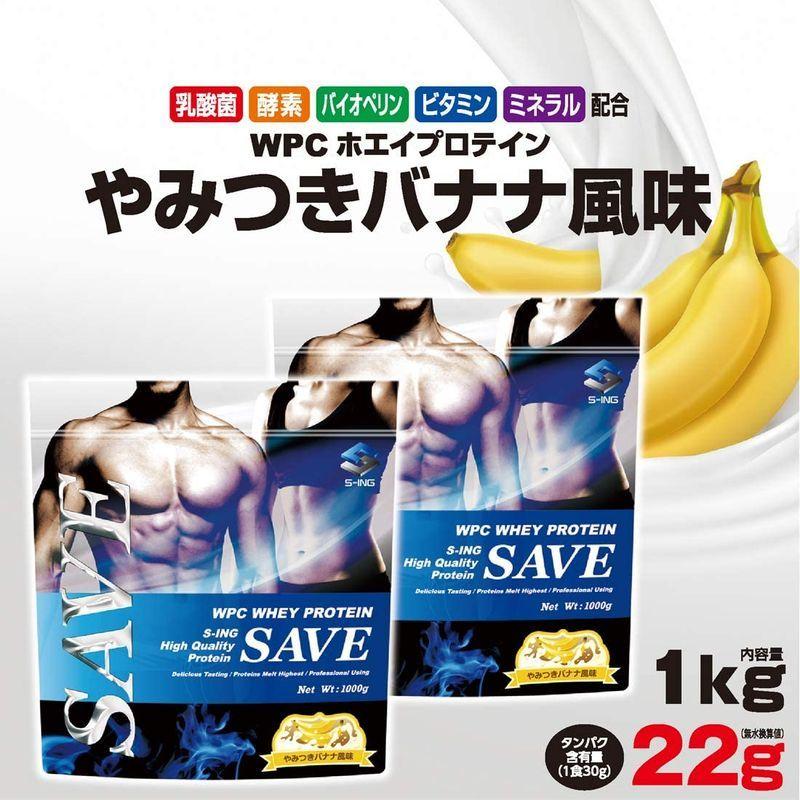 激安 ホエイプロテイン シェイカー付 送料無料 バイオペリン 乳酸菌 やみつきコーヒー風味 プロテイン SAVE エンザミン酵素配合 1kg 美味しい WPC 激安 ホエイプロテイン シェイカー付 送料無料 バイオペリン 乳酸菌 やみつきコーヒー風味 プロテイン SAVE エンザミン酵素配合 1kg 美味しい WPC