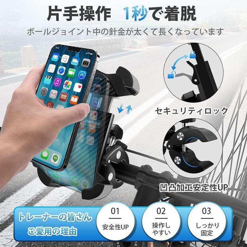 市場 Cheftick 自転車用 スマホホルダー オートバイホルダー バイク スマホ ホルダー