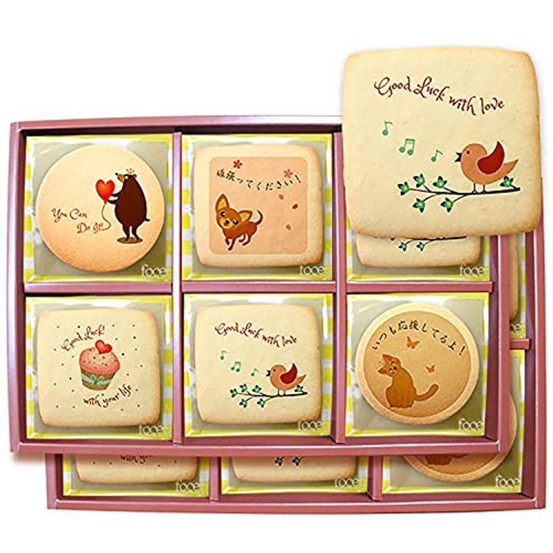 公式 アウトレット 陣中見舞い 頑張る人たちを応援する差し入れにメッセージクッキーをどうぞ 取り分けしやすい個包装 お得な45枚セット ギフトボックス入り ビジネス Www Superavila Com