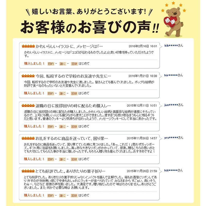 お辞儀 イラストの商品一覧 通販 Yahoo ショッピング