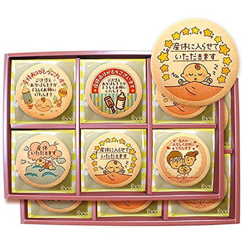 最終販売 産休 お菓子 あいさつ パパママ赤ちゃんのカワイイイラストのメッセージクッキー 個包装 お得な45枚セット 割引販促品 Wildliferemovalspecialist Org