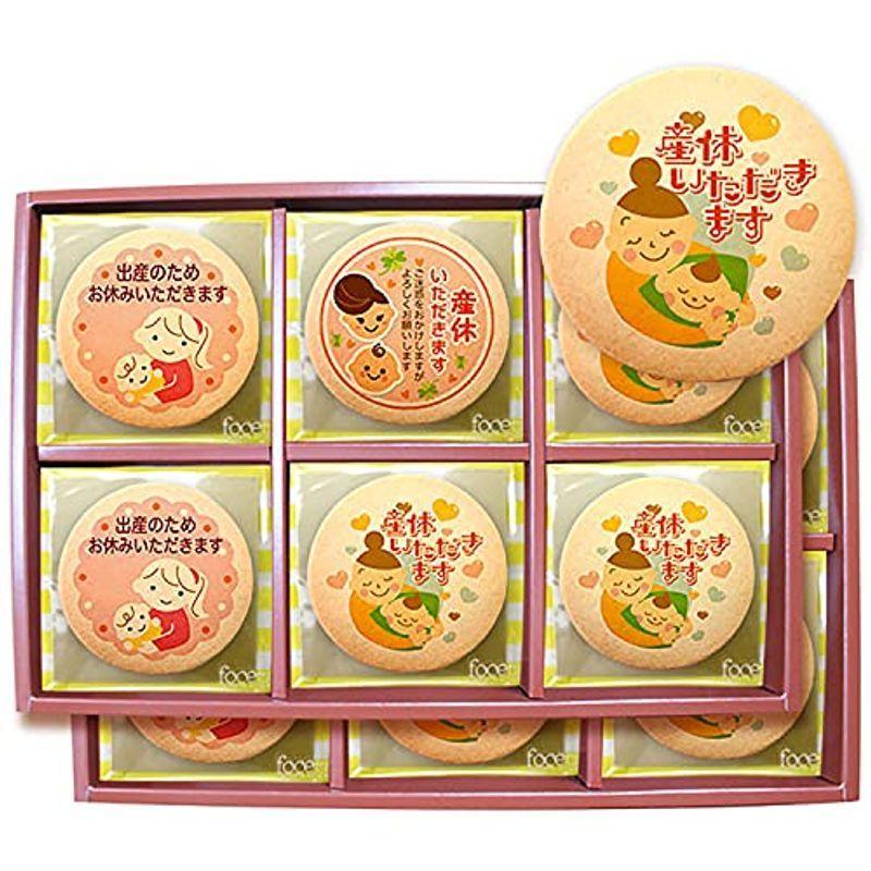 ネットショッピング 産休 お菓子 あいさつ 個包装で配りやすい ベイビーとママのイラスト メッセージクッキー お得な45枚セット 日本 正規 代理 店 Oxleyleasing Com
