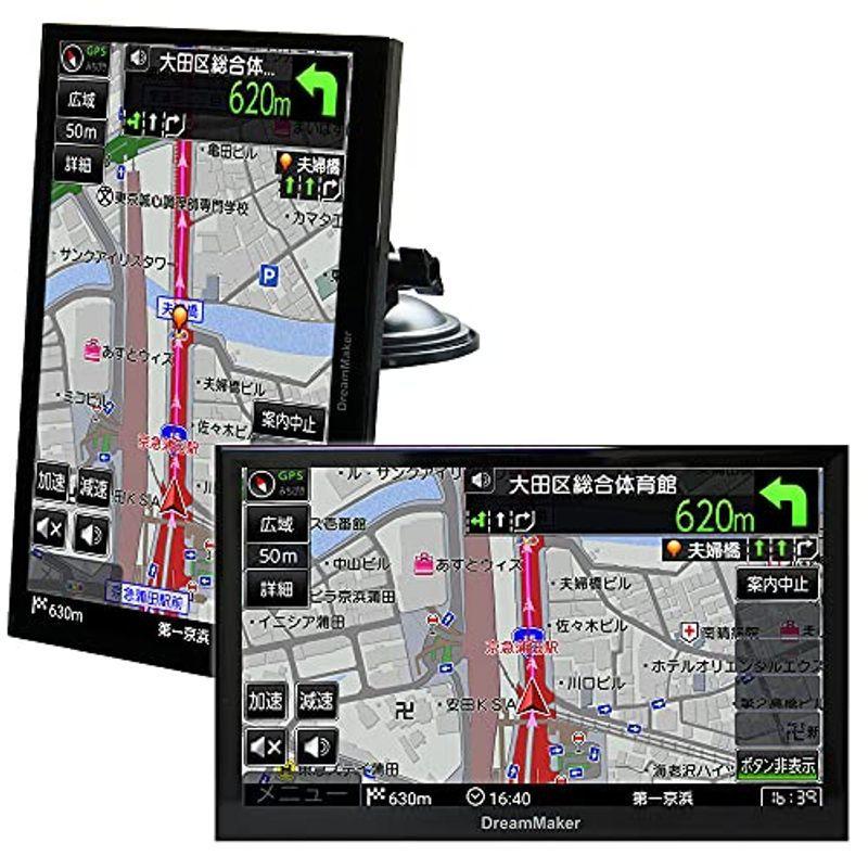 最も優遇 ドリームメーカー トラックモード搭載 カーナビ ポータブルナビ 9インチ 21年 ゼンリン地図 ピボット機能 みちびき対応 12v2 人気ブランドを Www Aqtsolutions Com