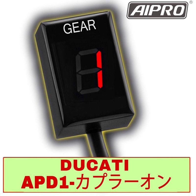 AIpro（アイプロ） APD1 シフトインジケーター ギアポジション「M1100 