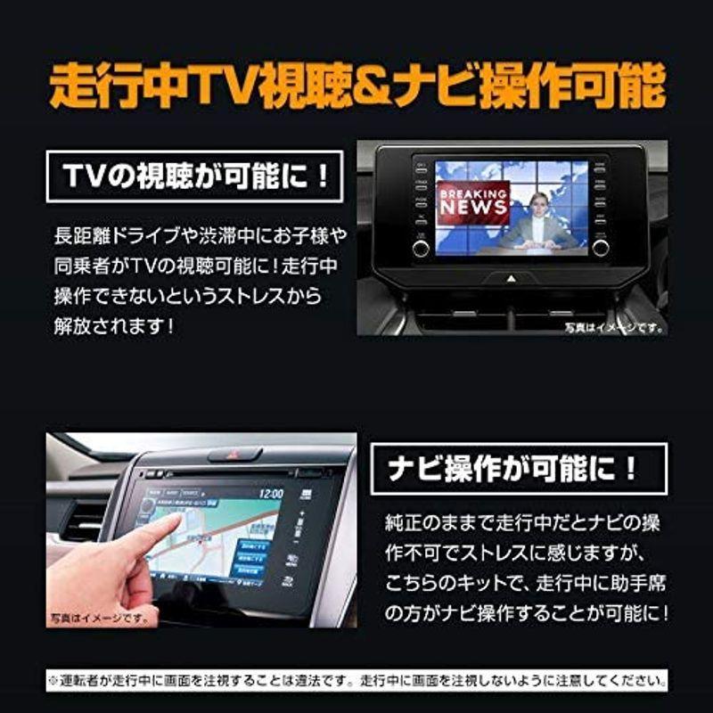 シェアスタイル ハリアー 80系 純正ナビ T Connect Sdナビゲーション Jblプレミアムサウンドシステム 専用 ナビキャンセラ テレビキット Myleet Com