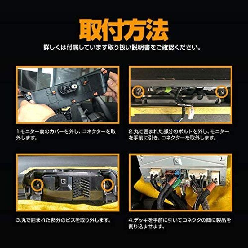 シェアスタイル ハリアー 80系 純正ナビ T Connect Sdナビゲーション Jblプレミアムサウンドシステム 専用 ナビキャンセラ テレビキット Myleet Com