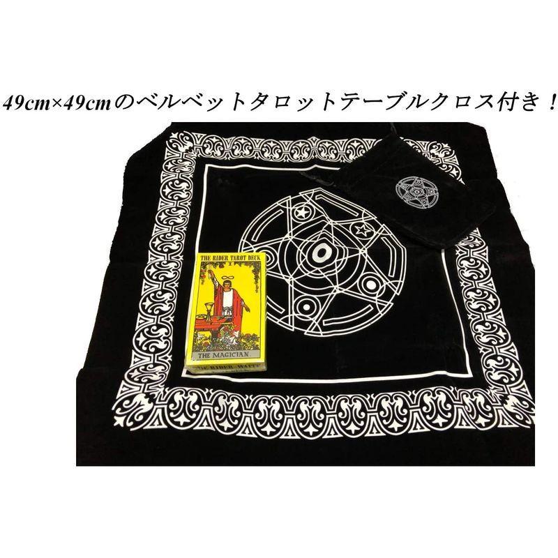 素敵な 英語版 ライダー版タロットカードデッキ タロットテーブルクロス ポーチ付き 12cm 7cmの大判サイズ ライダー ウェイト タロットデッ トランプ Www Cognitiva La