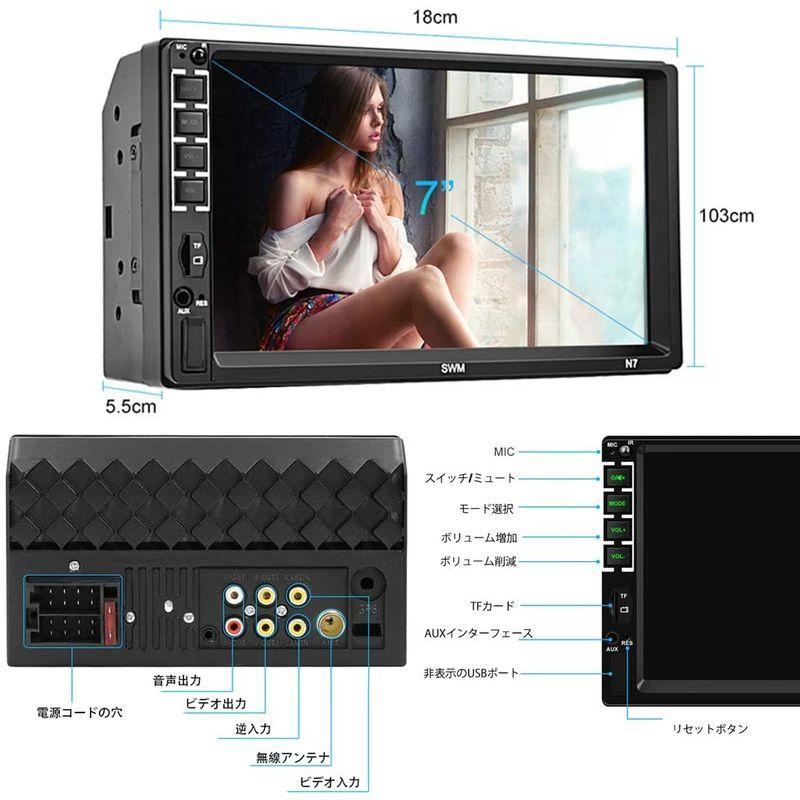 注文割引 ダブルディンカーステレオ7 容量性タッチスクリーンbluetoothカーmp5プレーヤーfmラジオ受信機とusb Aux入力 Sdカード デジタルオーディオプレーヤー
