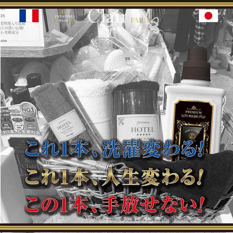 Toa東亜産業 洗濯洗剤 濯洗剤 液体 濯洗剤 赤ちゃん 濃縮液体 抗菌 洗濯剤 液体 洗濯用品 抗菌 ボールド 1l 柔軟剤入り クレール 洗剤 洗濯用 無添加 ななさだ