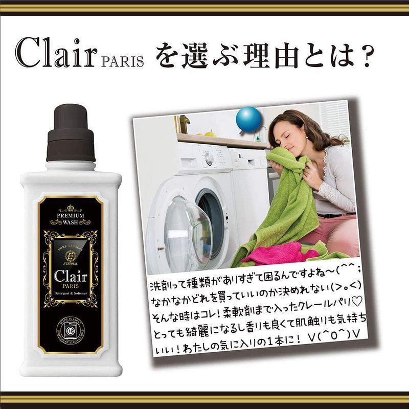 Toa東亜産業 洗濯洗剤 濯洗剤 液体 濯洗剤 赤ちゃん 濃縮液体 抗菌 洗濯剤 液体 洗濯用品 抗菌 ボールド 1l 柔軟剤入り クレール 洗剤 洗濯用 無添加 ななさだ