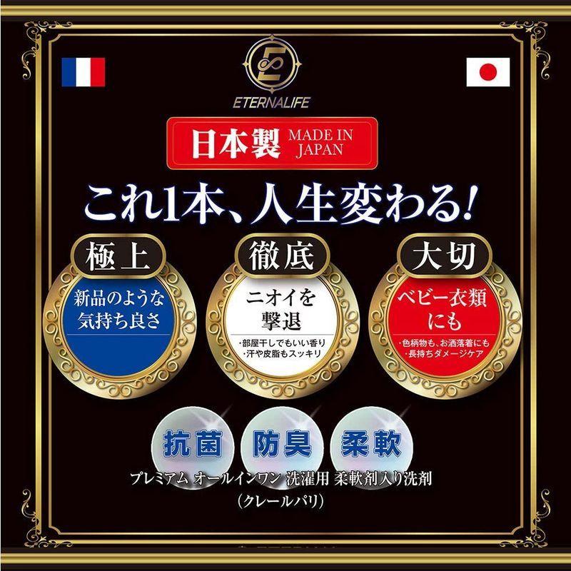 Toa東亜産業 洗濯洗剤 洗濯剤 柔軟剤入り 液体 濯洗剤 赤ちゃん 濃縮液体 抗菌 洗濯剤 洗剤 液体 洗濯用 洗剤 柔軟剤入り 無添加 クレール ボールド 1l ななさだ 最高の品質抜群