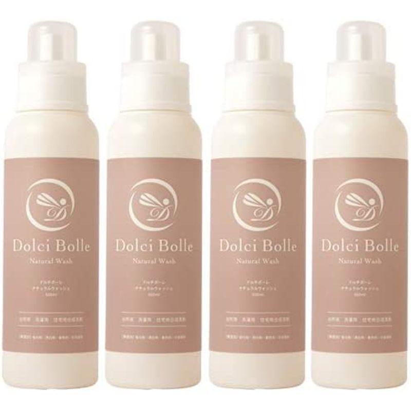 ドルチボーレ ナチュラルウォッシュ 500ml 4本セット 赤ちゃんせんたく洗剤 洗濯 掃除 食器 Holisticvet Be