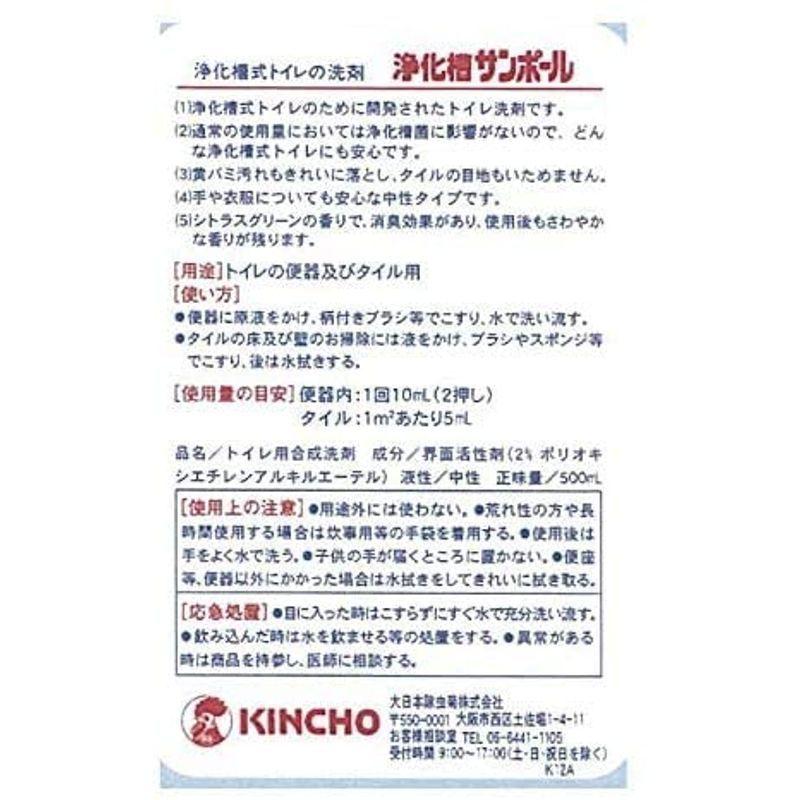 まとめ 大日本除蟲菊 Kincho 1本 浄化槽サンポールk