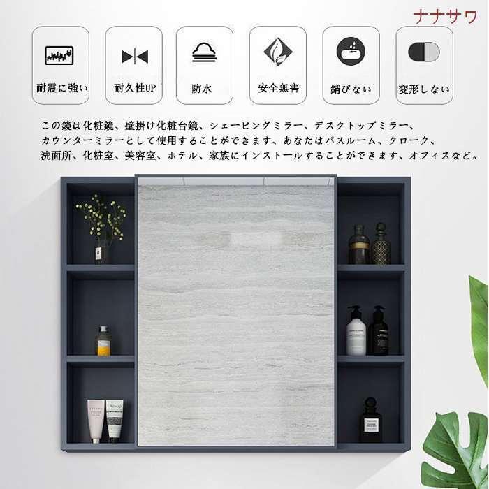 人気特価激安 タオル掛け 壁飾り鏡 収納壁掛け 洗面鏡 収納棚 キャビネット ミラー 浴室化粧鏡 多くの選択可能 家の装飾品 防水 洗面台 洗面化粧台 カラー グレー Www Gatorheatandair Com