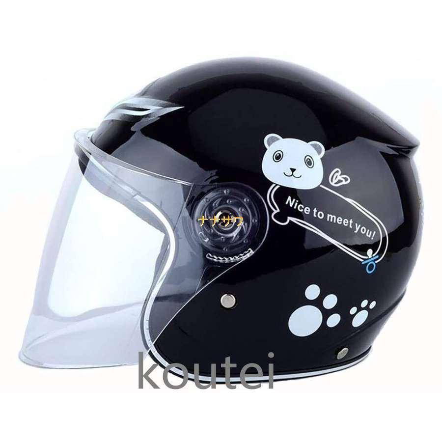 お洒落 子供ヘルメット 子供用ヘルメット 電気自動車ヘルメット 子供電動自転車ヘルメット オートバイのヘルメット 電気自動車軽量フルフェイスヘルメット冬 黒 G Grafiti Si