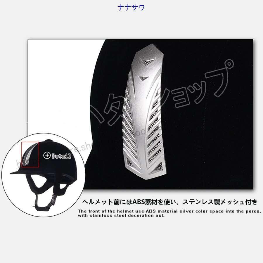 馬術 ヘルメット 乗馬用ヘルメット 乗馬ヘルメット 安全 帽子 通気性抜群 簡単着用 高品質 快適 軽量 実用 乗馬用品 乗馬 男女兼用 【セール 馬術 ヘルメット 乗馬用ヘルメット 乗馬ヘルメット 安全 帽子 通気性抜群 簡単着用 高品質 快適 軽量 実用 乗馬用品 乗馬 男女兼用 【セール