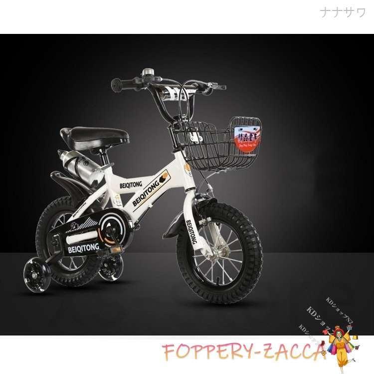 61 Off 子供用自転車 幼児自転車 12 18インチ 児童用 バイク 男の子 女の子 補助輪付き 組立簡単 格好いい 入学お祝い クリスマスプレゼント 誕生日 Www Ampselectric Com