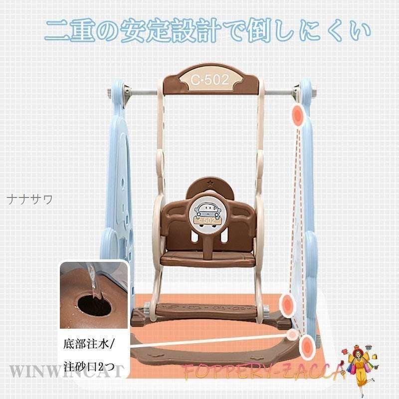 代引き人気 おもちゃ 遊具 室内 子供用 おもちゃ 子どもブランコ ジャングルジム 高さ調節 大型遊具 子供の日ギフト キッズパーク 誕生日プレゼント 子供 子供 遊具 選択項目 A Oroagri Eu