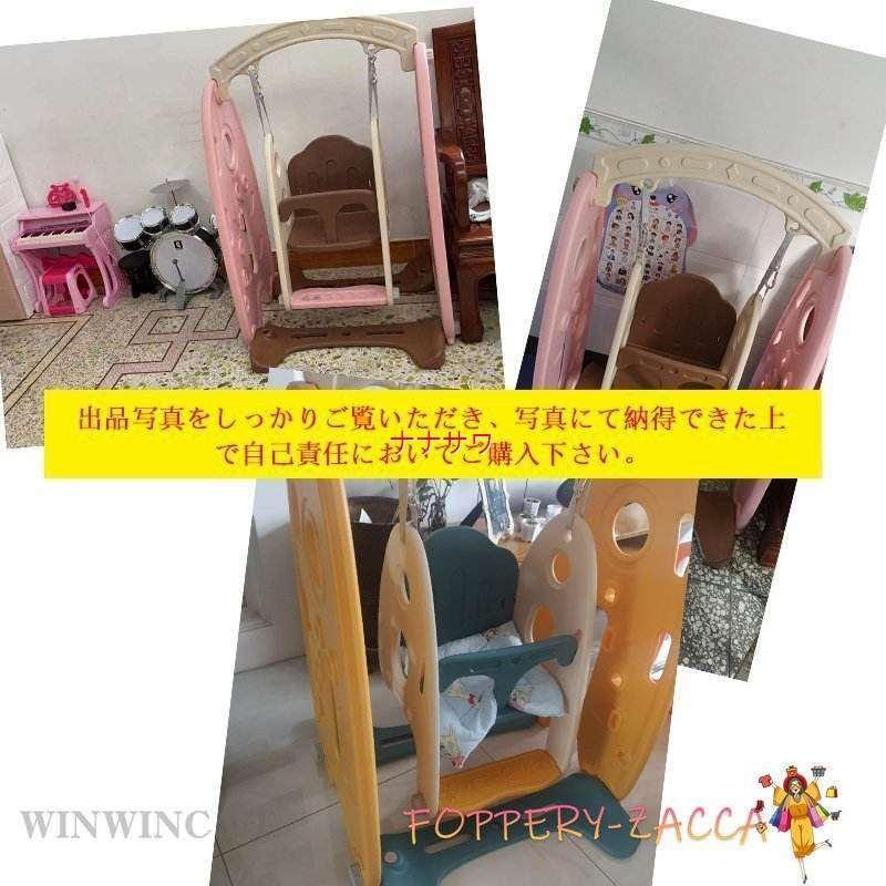 代引き人気 おもちゃ 遊具 室内 子供用 おもちゃ 子どもブランコ ジャングルジム 高さ調節 大型遊具 子供の日ギフト キッズパーク 誕生日プレゼント 子供 子供 遊具 選択項目 A Oroagri Eu