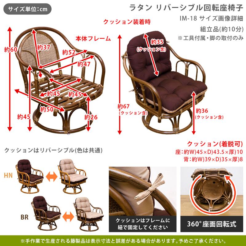 最大84%OFFクーポン最大84%OFFクーポンラタン クッションリバーシブル