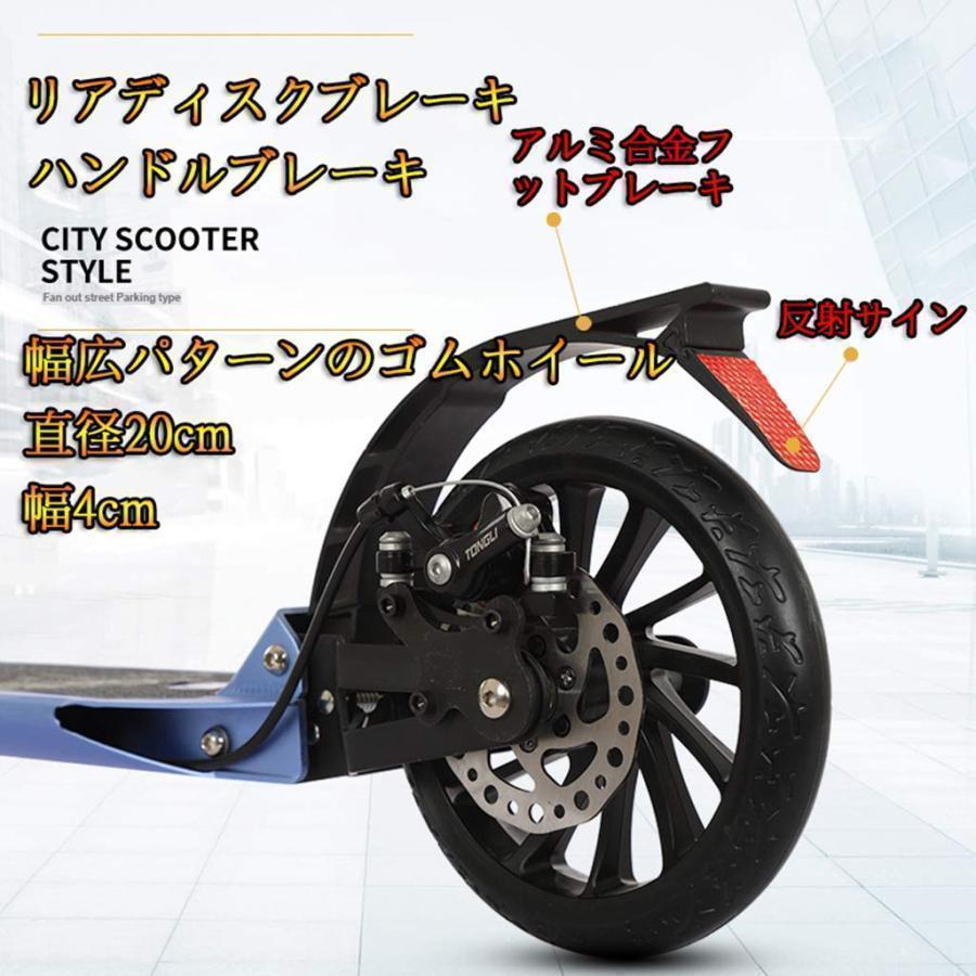 折り畳み式 キックボード キックスクーター 4段階調整 8インチホイール フットブレーキ付 耐荷重150kg 子供 学生 大人用 立ち乗り式二輪車 超便利簡単軽量 黒、｜nanasutoa｜04