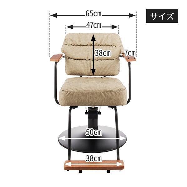 スタイリングチェア Standard oslo 全2色 セット椅子 セットイス セットチェア カットチェア カット椅子 カットイス 美容室 椅子 美容師 開業｜nanasutoa｜06