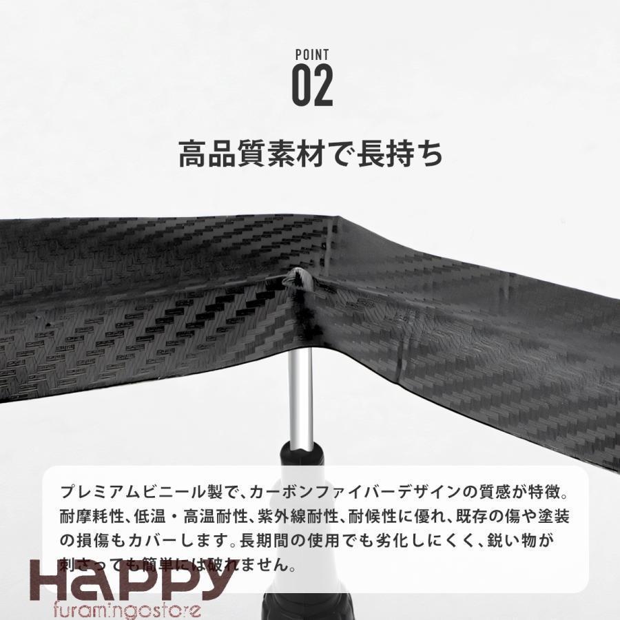 プロテクションフィルム 傷汚れ防止 ドアフィルム ドアエッジモール カーボン調 3cm 5cm 7cm 10cm 15cm 20cm ブラック クリアー カウル タンク保護 | ブランド登録なし | 02