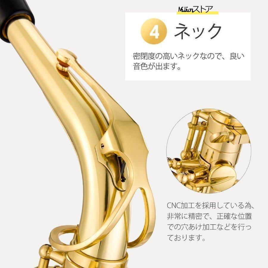 楽天市場】アルトサックス 初心者入門セット Saxophone サックス