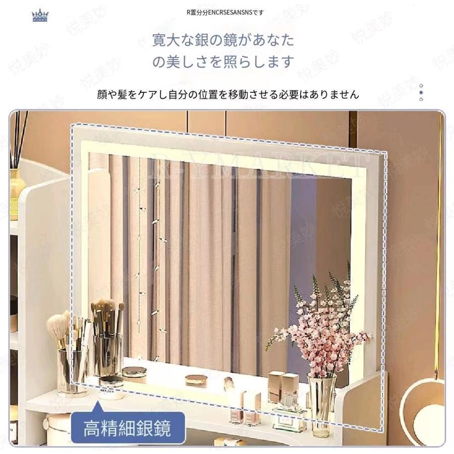 ドレッサー おしゃれ テーブル 安い 鏡台 椅子 スツール セット 収納 LED ライト デスク 80CM メイク コスメ かわいい 化粧 家具 新生活｜nanasutoa｜06