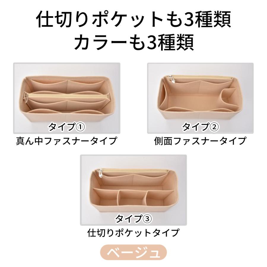 バッグインバッグ 自立 フェルト レディース オーガナイザー バック 