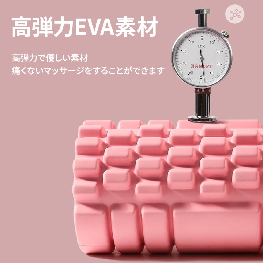 フォームローラー ヨガポール 耐荷重200Kg トリガーポイント 筋膜