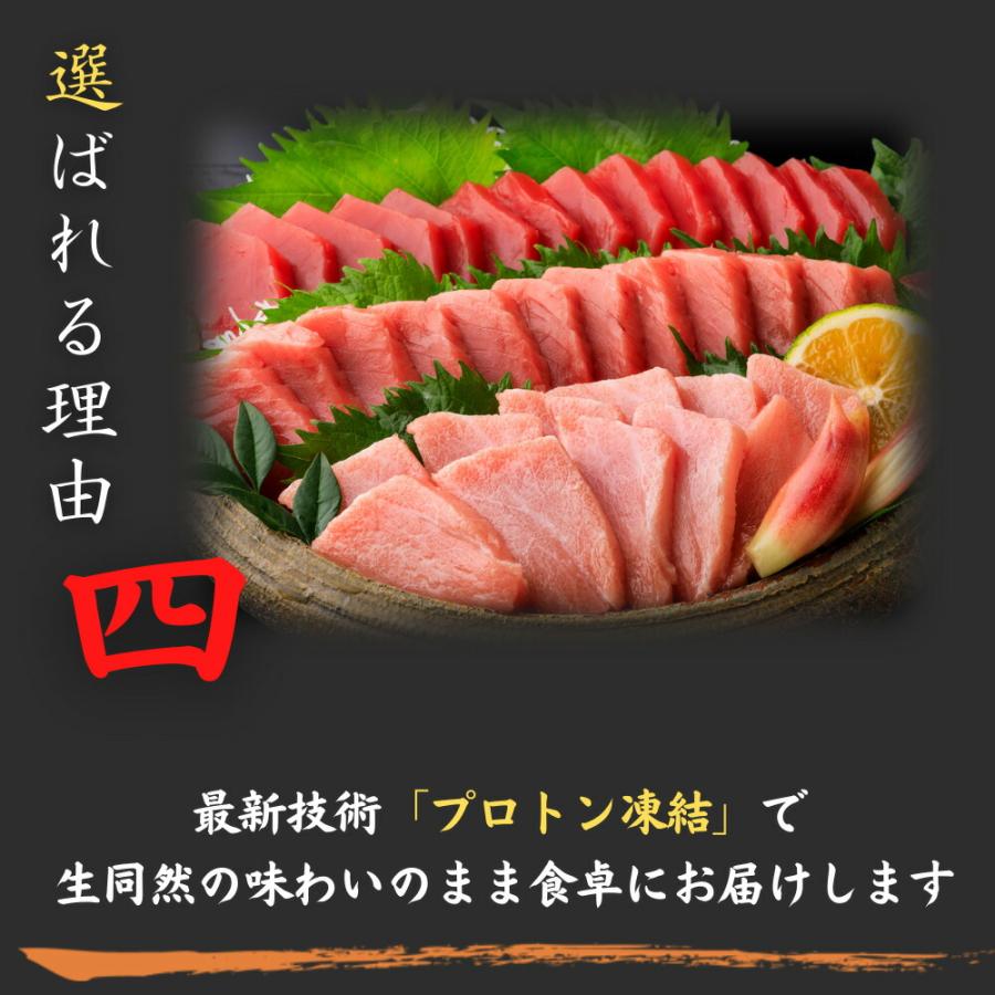 最優秀賞受賞 黒潮本まぐろ 大トロ 300g 高知 土佐 大月町 冷凍 養殖 本鮪 黒鮪 マグロ 丼 刺身 寿司 ギフト プレゼント 化粧箱 ...