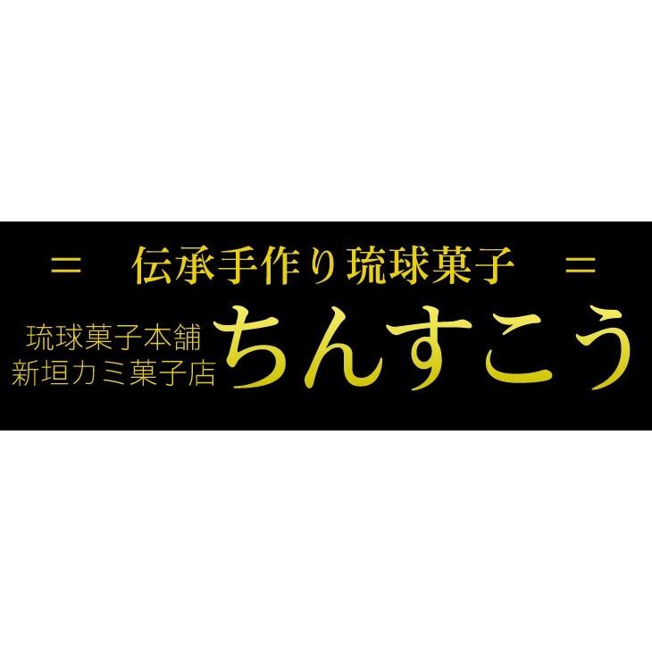 新垣カミ菓子店 ちんすこう 54個入（2個入×27包） 大｜nanaya｜04