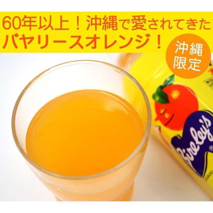 Bireley's 沖縄バヤリース オレンジ 果汁10％ 500ml×24本 （送料