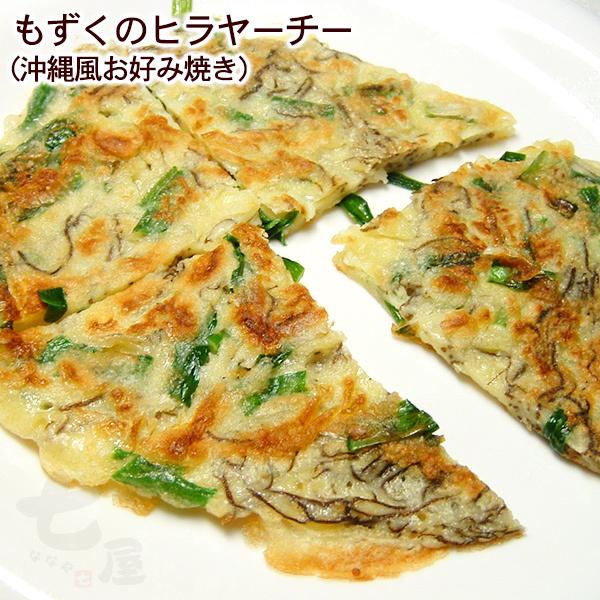 石垣島産 天然太もずく（塩蔵） 500g　/沖縄産 モズク｜nanaya｜04