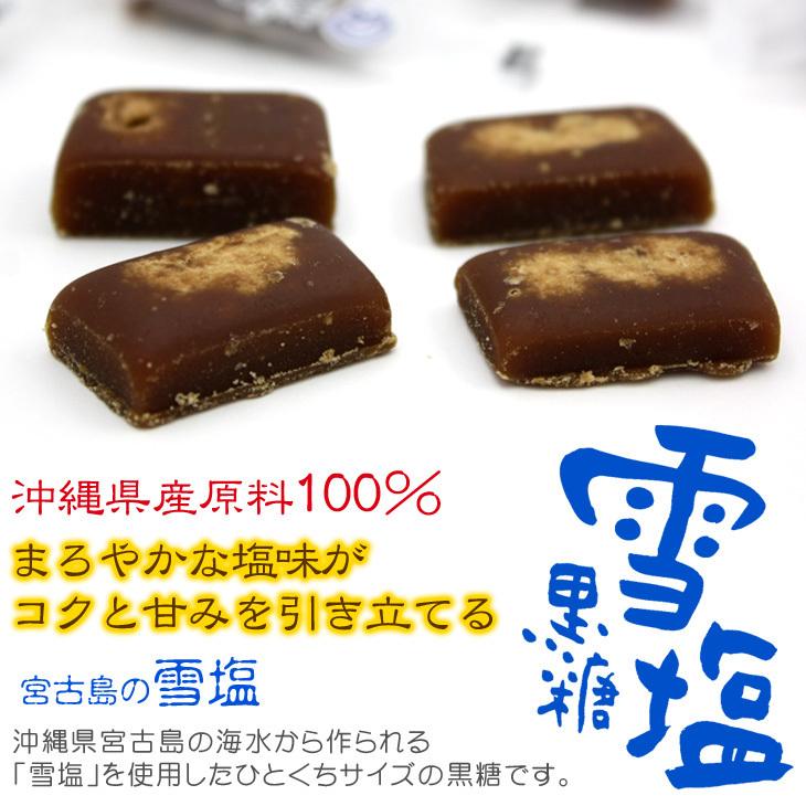 雪塩黒糖 120g×20袋　 (1ケース) (送料無料)_2